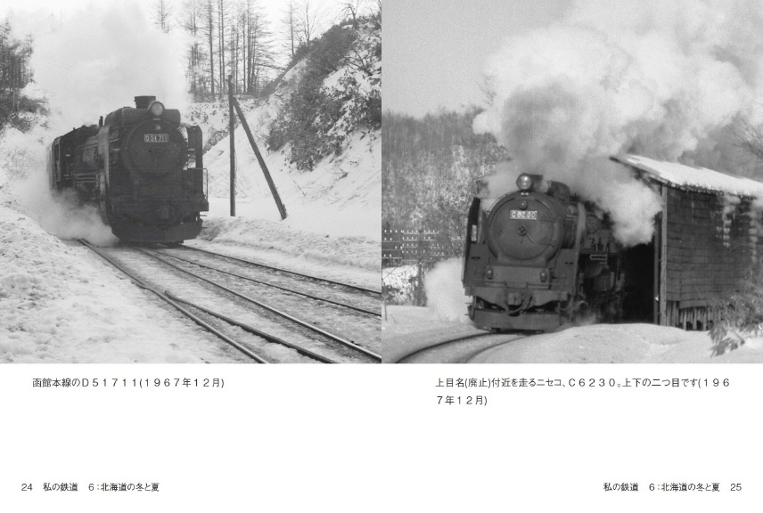 フォトブック 24ページ目