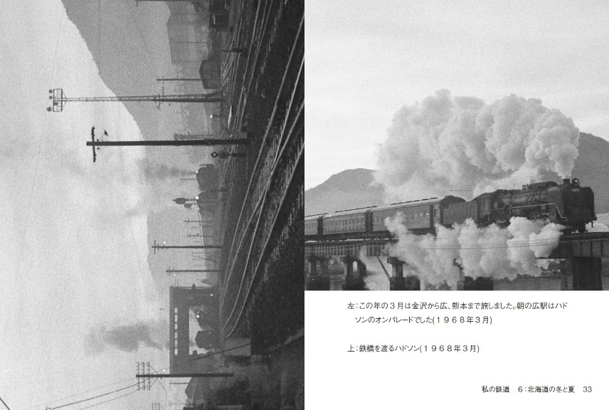 フォトブック 32ページ目