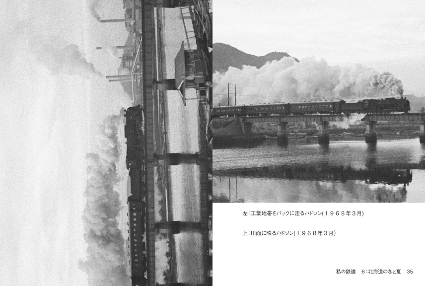 フォトブック 34ページ目