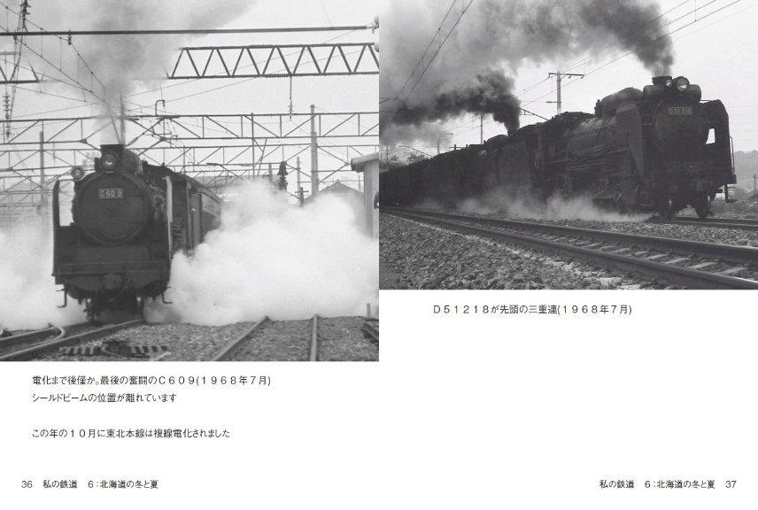 フォトブック 36ページ目