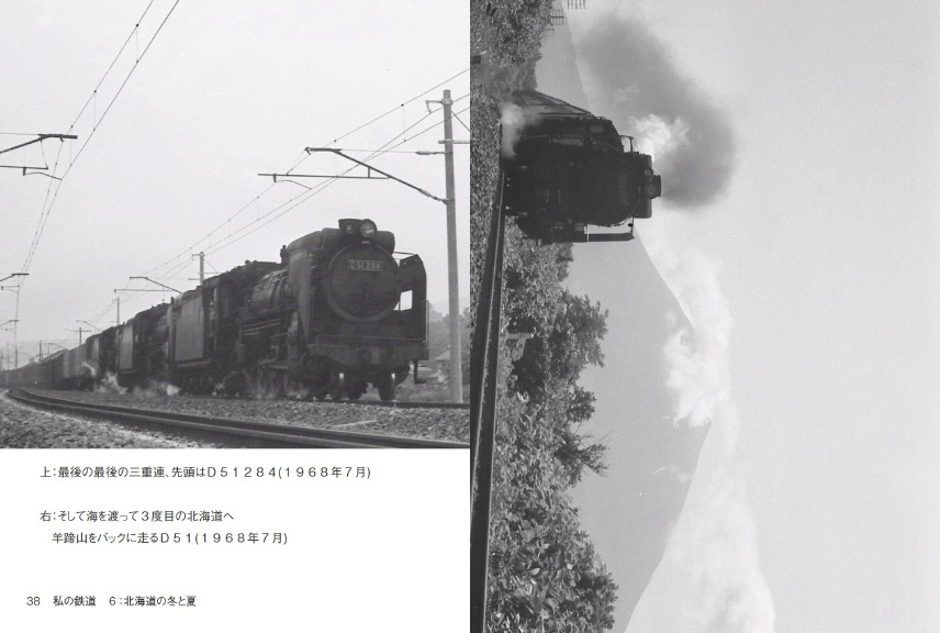 フォトブック 38ページ目