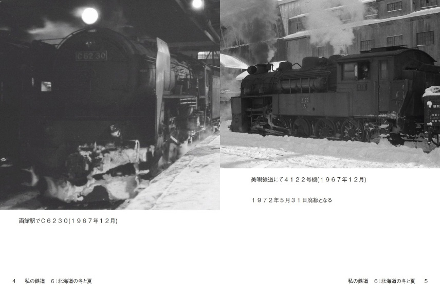 フォトブック 4ページ目