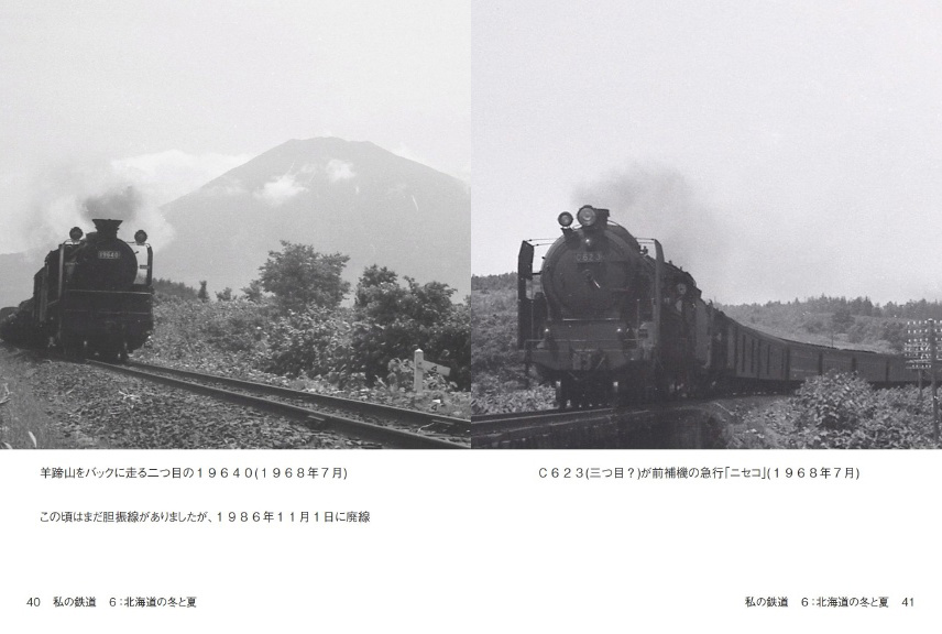 フォトブック 40ページ目