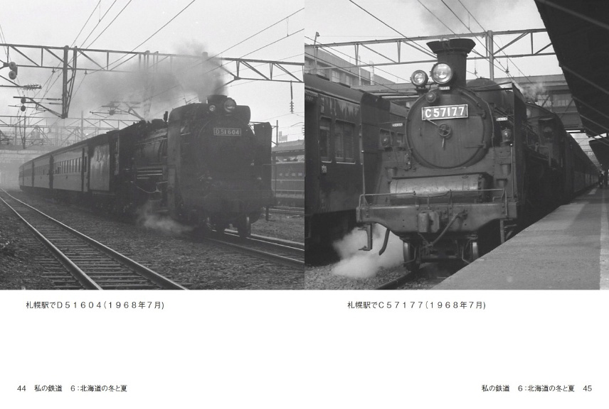 フォトブック 44ページ目