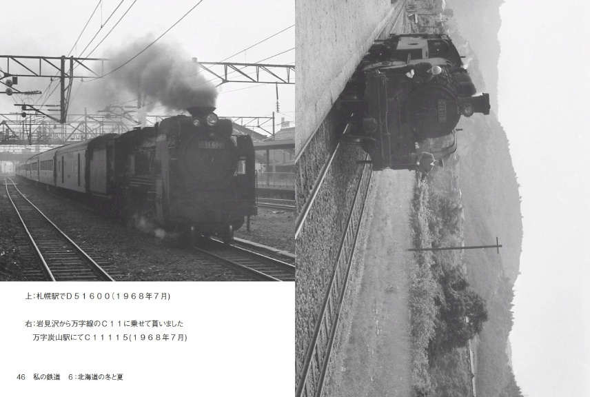 フォトブック 46ページ目