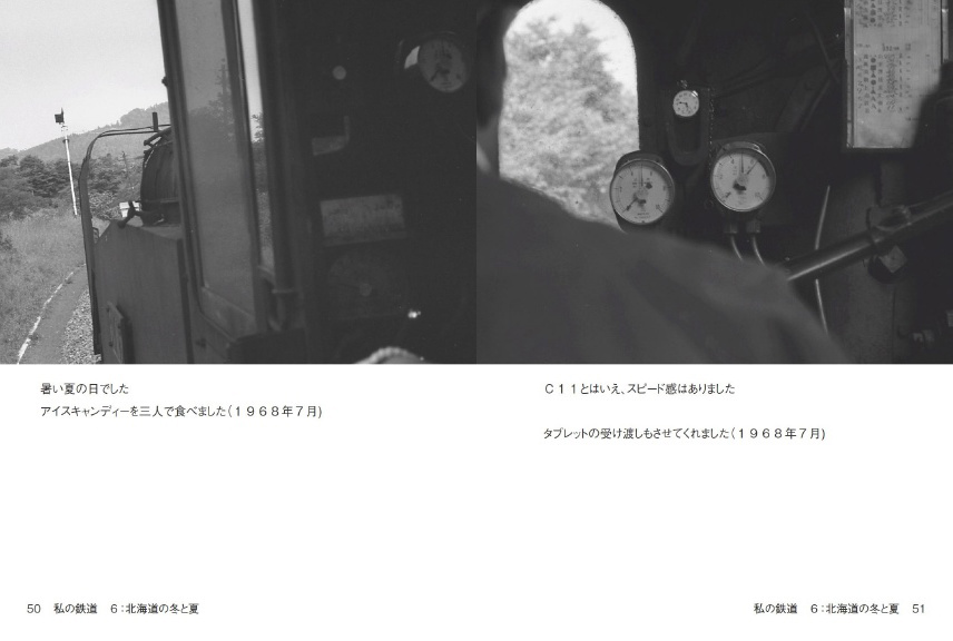 フォトブック 50ページ目