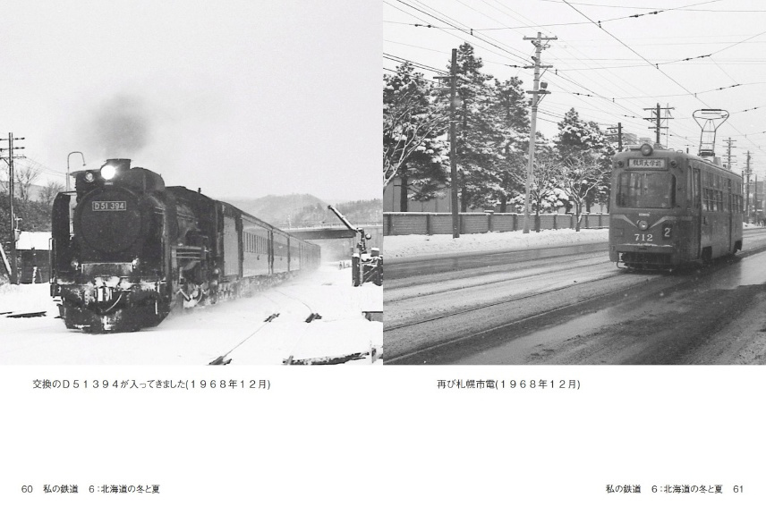 フォトブック 60ページ目