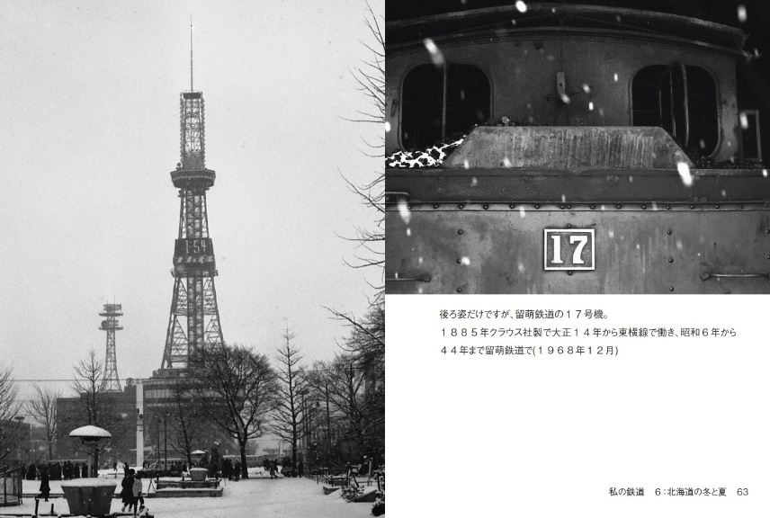 フォトブック 62ページ目