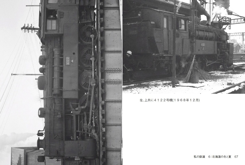 フォトブック 66ページ目