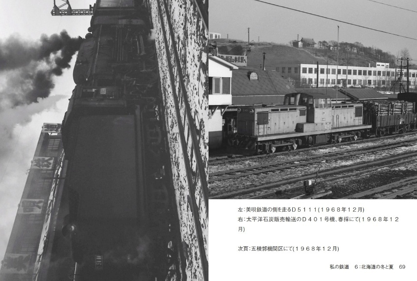 フォトブック 68ページ目