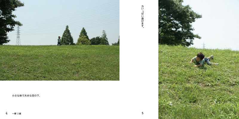 フォトブック 4ページ目