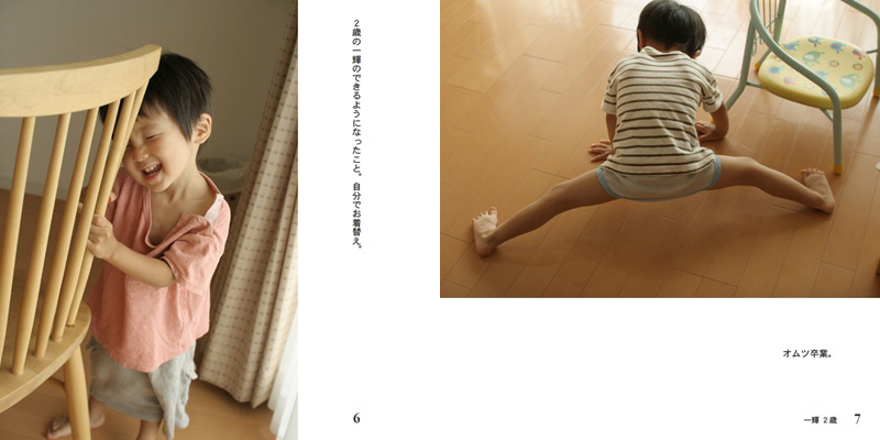フォトブック 6ページ目