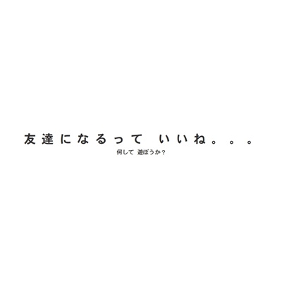 フォトブック 扉