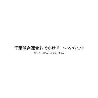 フォトブック 扉