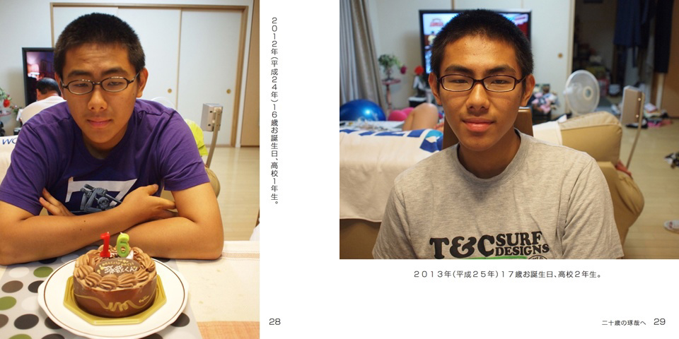 フォトブック 28ページ目