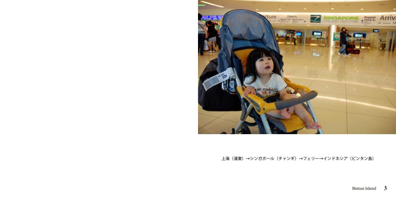 フォトブック 2ページ目