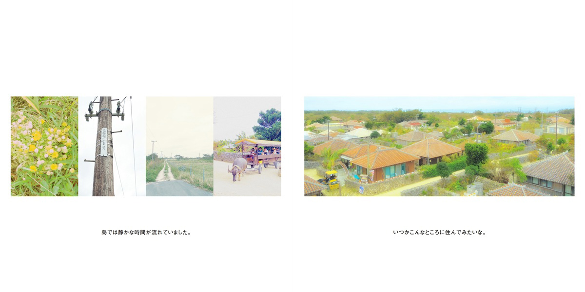 フォトブック 18ページ目