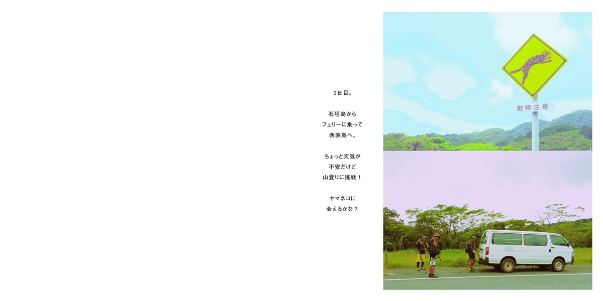 フォトブック 2ページ目