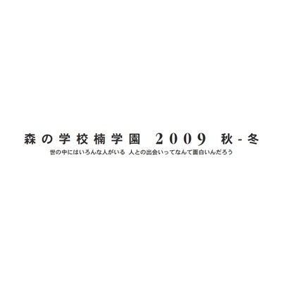 フォトブック 扉