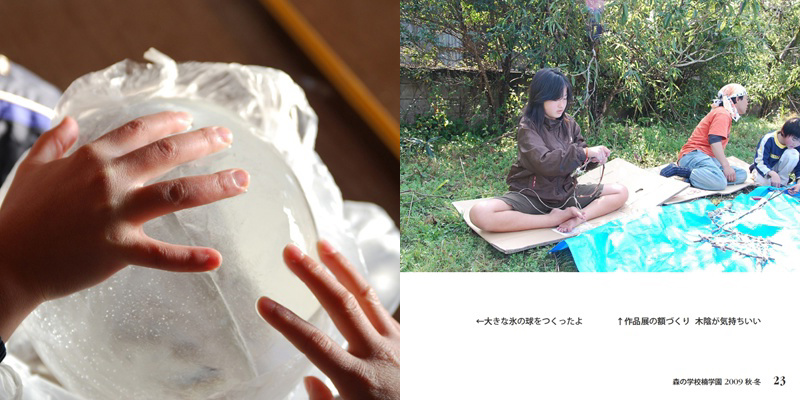フォトブック 22ページ目