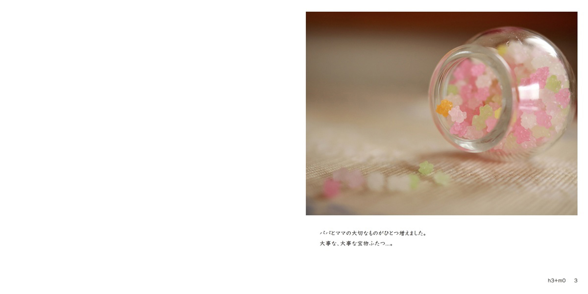 フォトブック 2ページ目