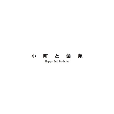 フォトブック 扉