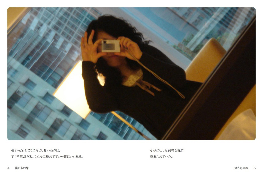 フォトブック 4ページ目