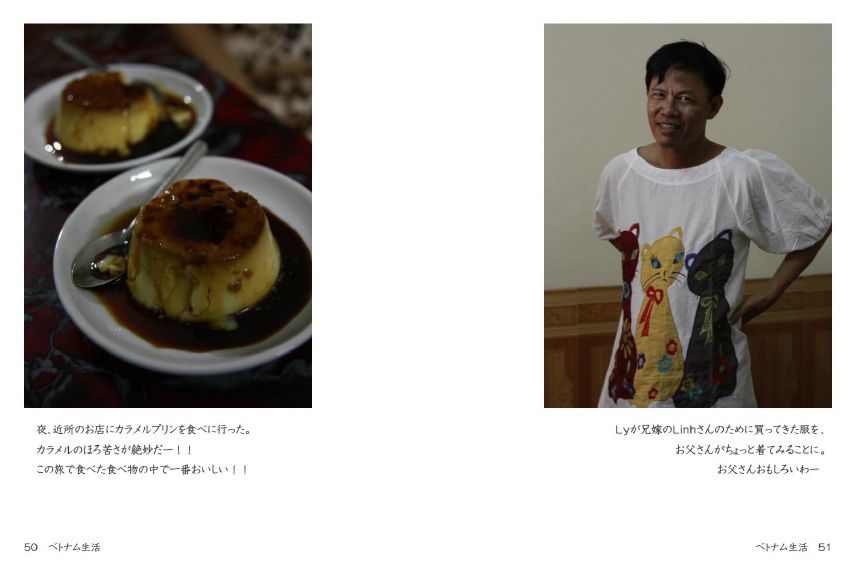 フォトブック 50ページ目