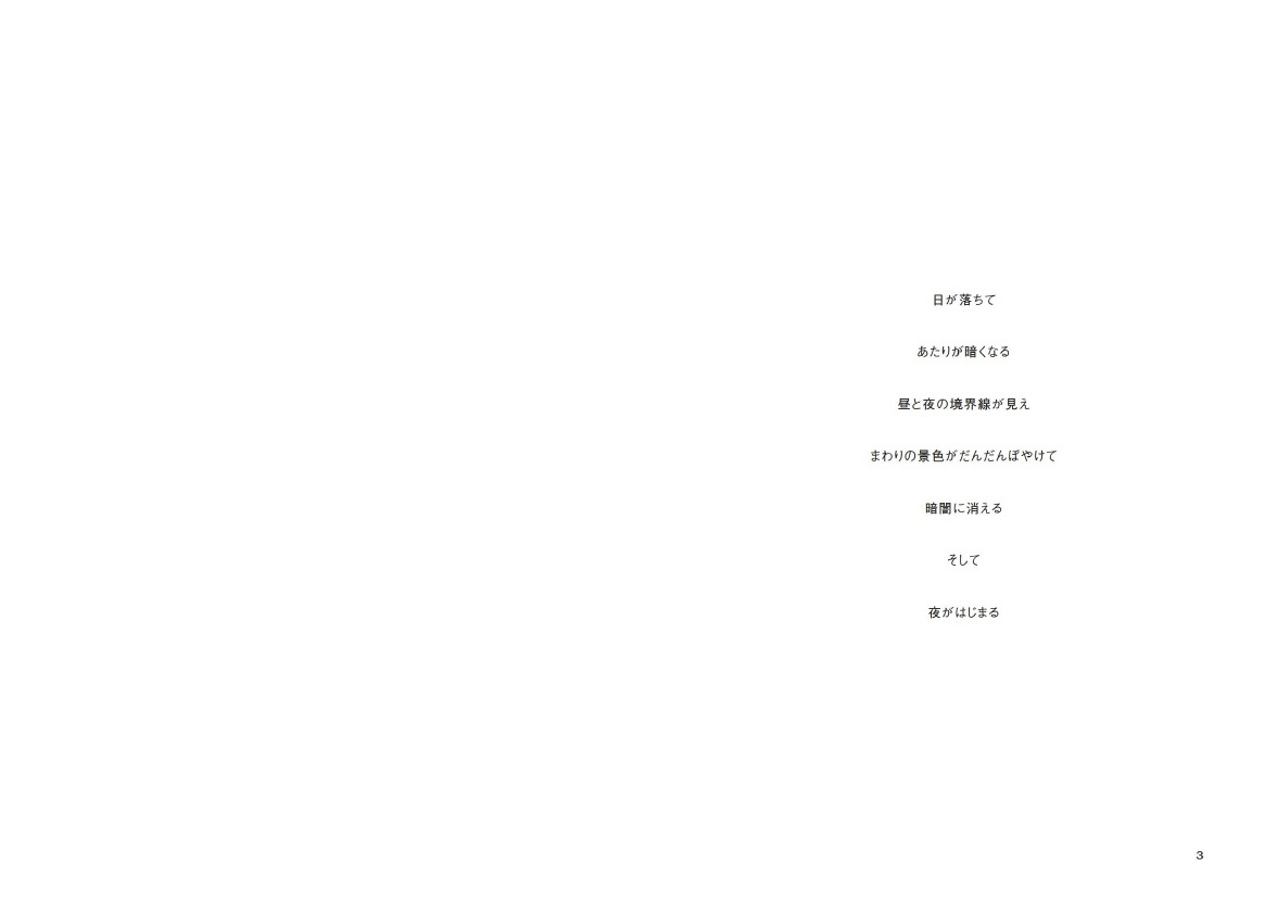 フォトブック 2ページ目