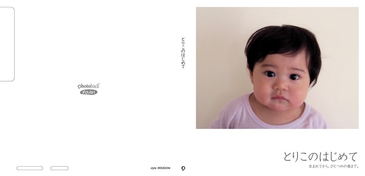 フォトブック ジャケット