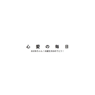 フォトブック 扉