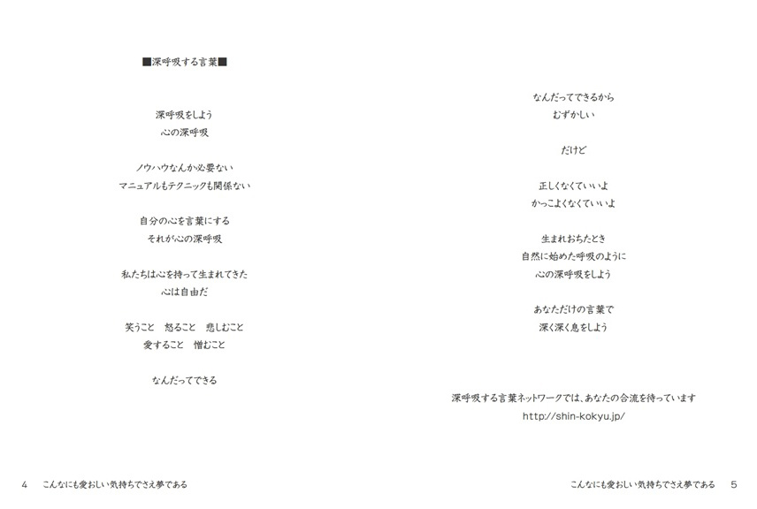 フォトブック 4ページ目