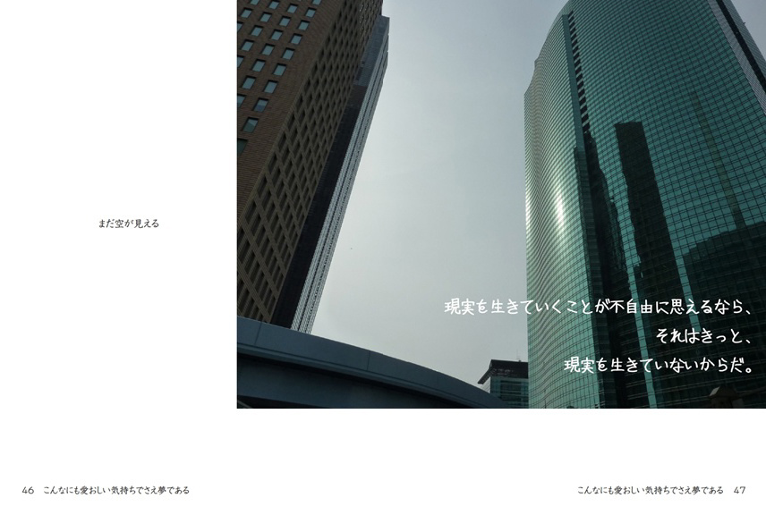 フォトブック 46ページ目