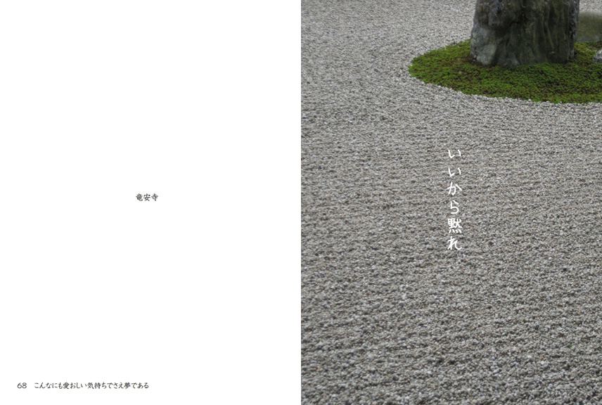 フォトブック 68ページ目