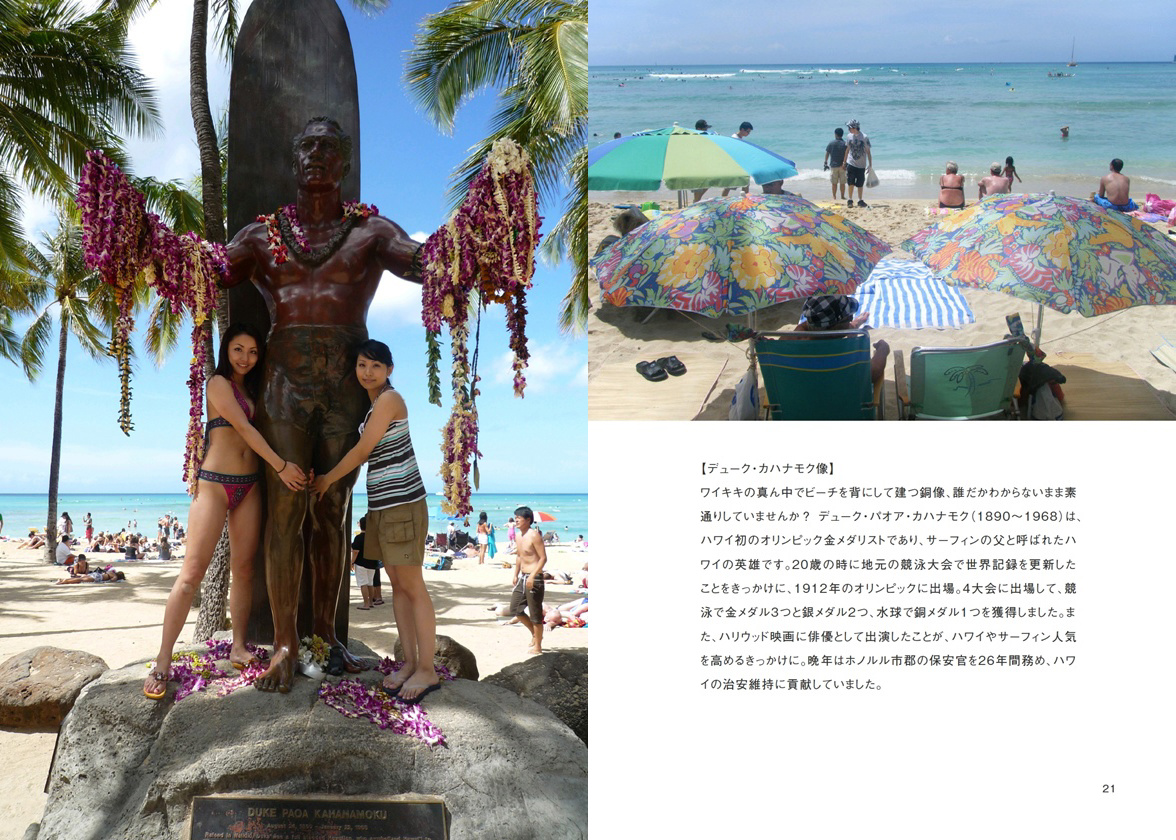 フォトブック 20ページ目