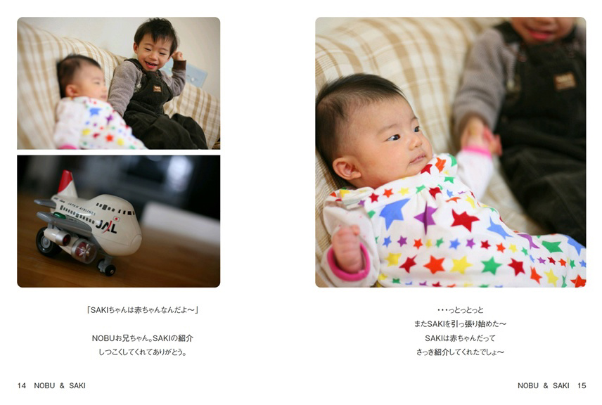 フォトブック 14ページ目