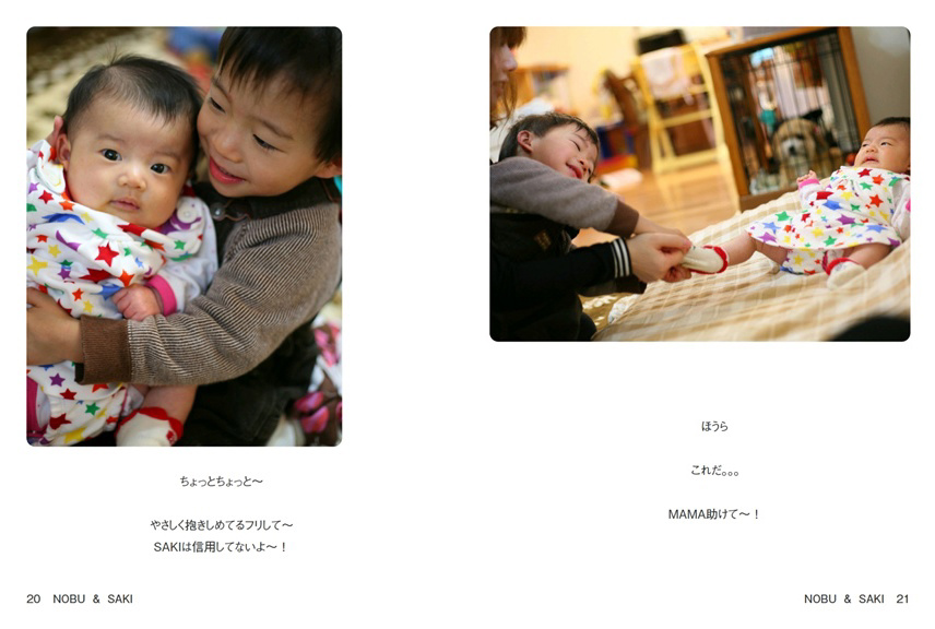 フォトブック 20ページ目