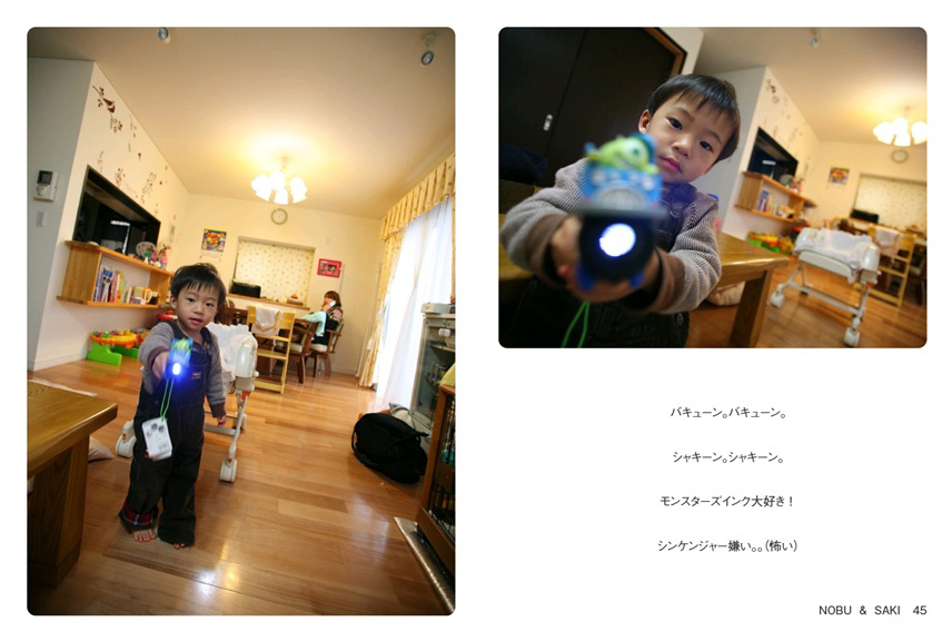 フォトブック 44ページ目