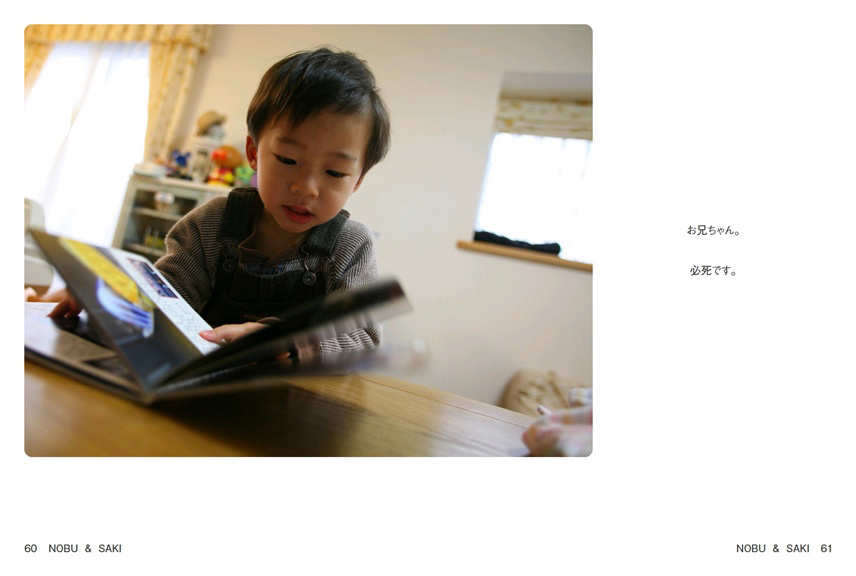 フォトブック 60ページ目