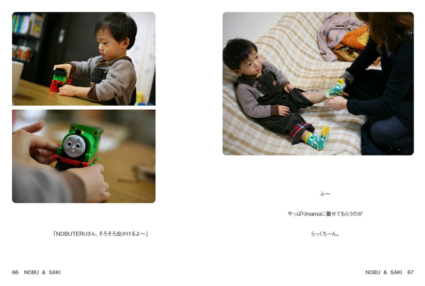 フォトブック 66ページ目