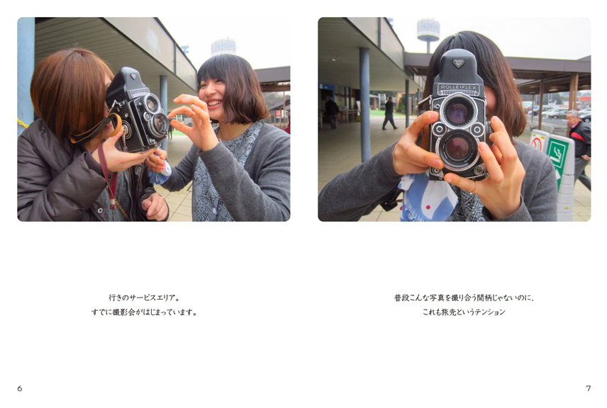 フォトブック 6ページ目