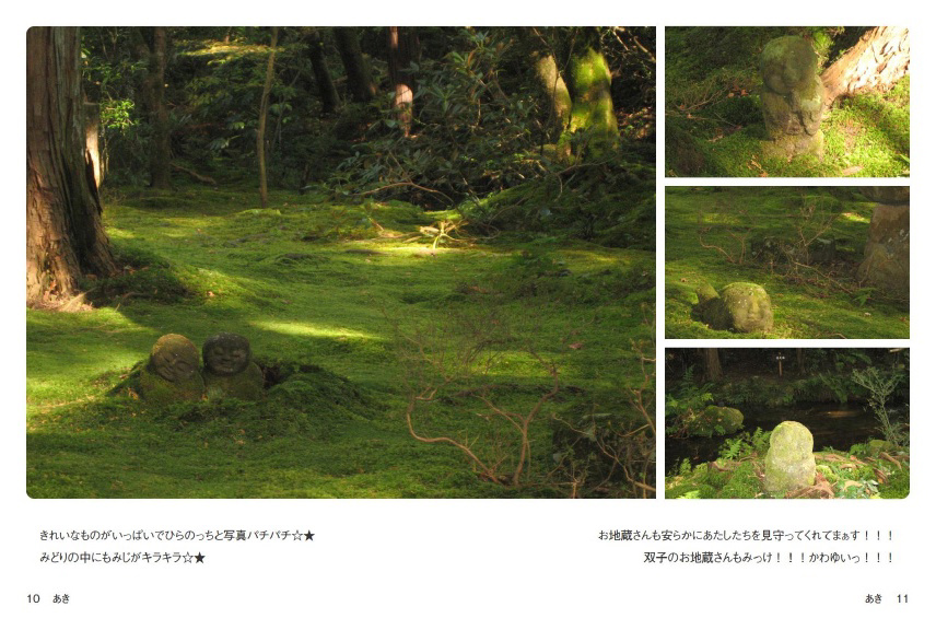 フォトブック 10ページ目