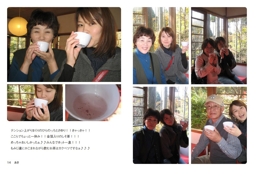 フォトブック 14ページ目