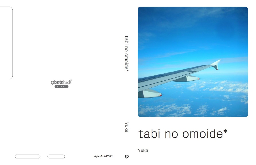 フォトブック ジャケット