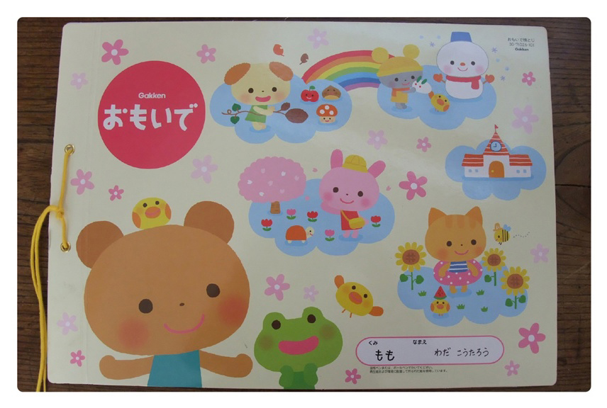 フォトブック 4ページ目