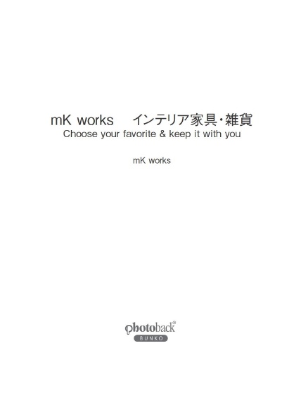 フォトブック 扉