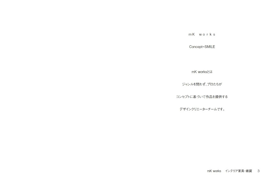 フォトブック 2ページ目