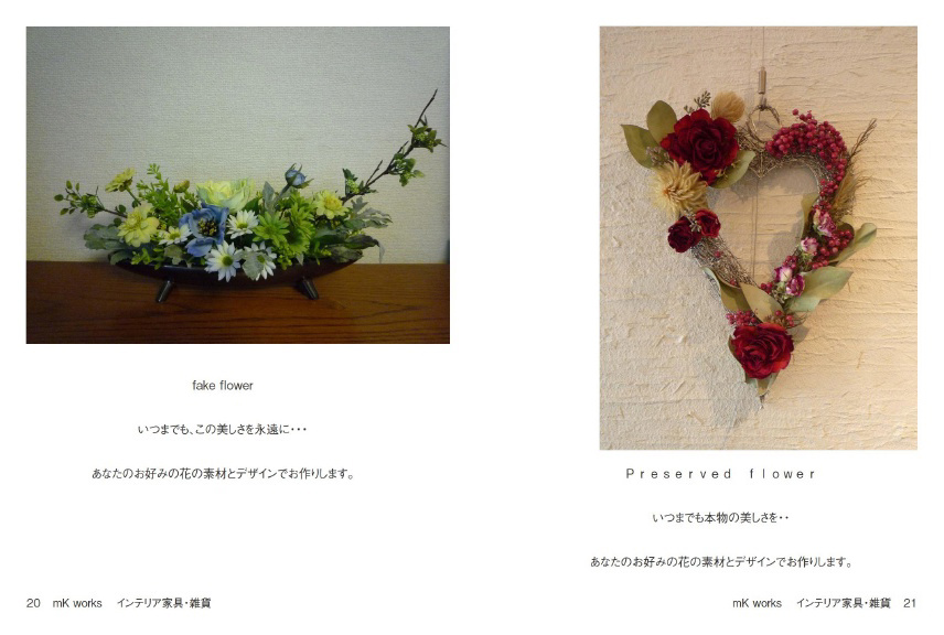 フォトブック 20ページ目