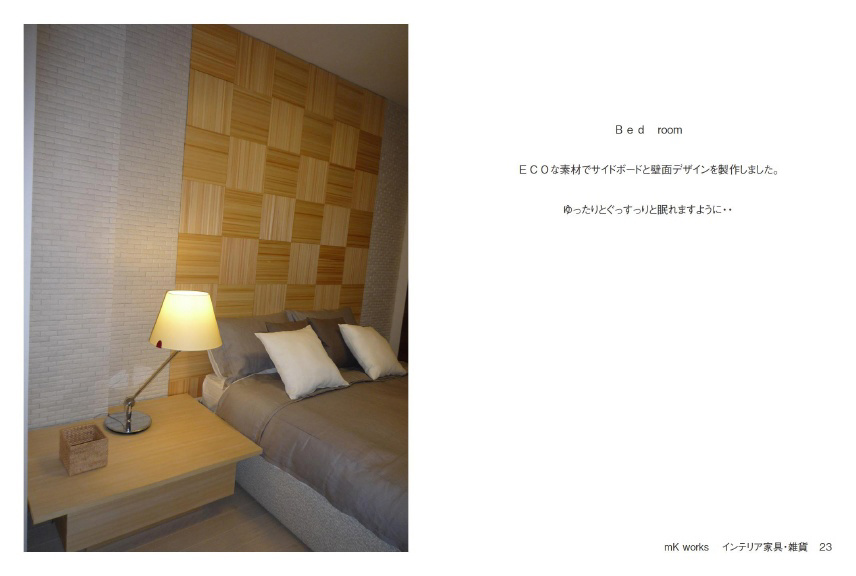 フォトブック 22ページ目