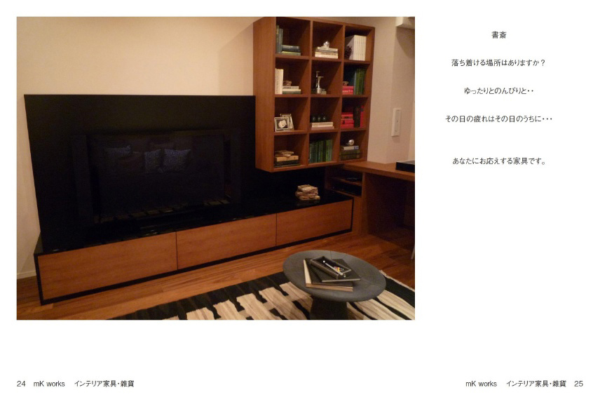 フォトブック 24ページ目